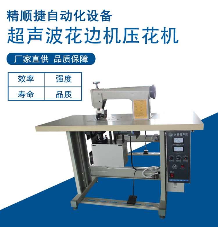 1637487015156039.jpg 花边机.jpg